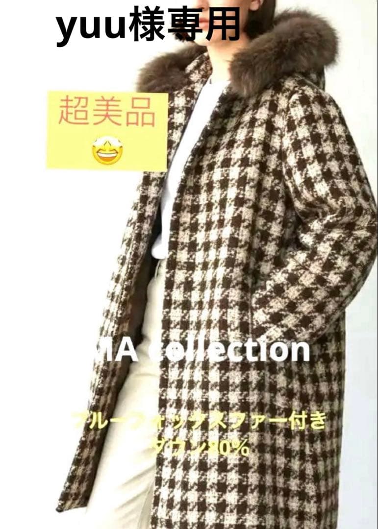 チェック柄ファー付きコート