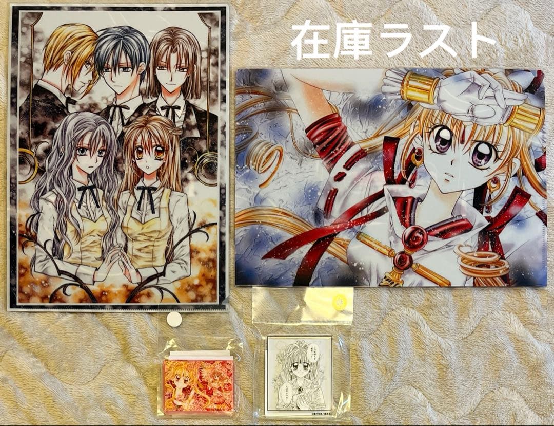 りぼん展 種村有菜 クリアファイル ノーブルアート コマプレートスタンド