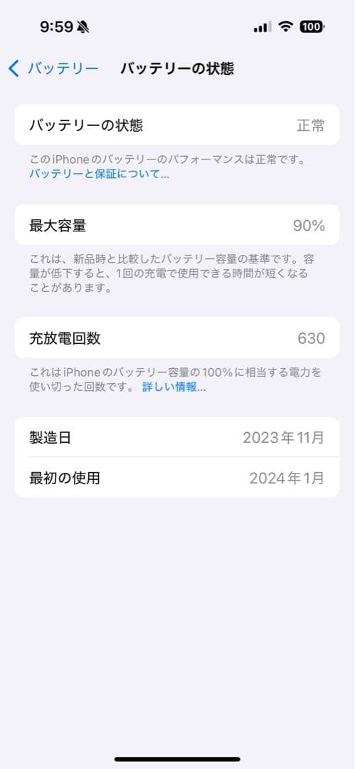 Apple iPhone 15 Pro シルバー　白 本体　セット一式