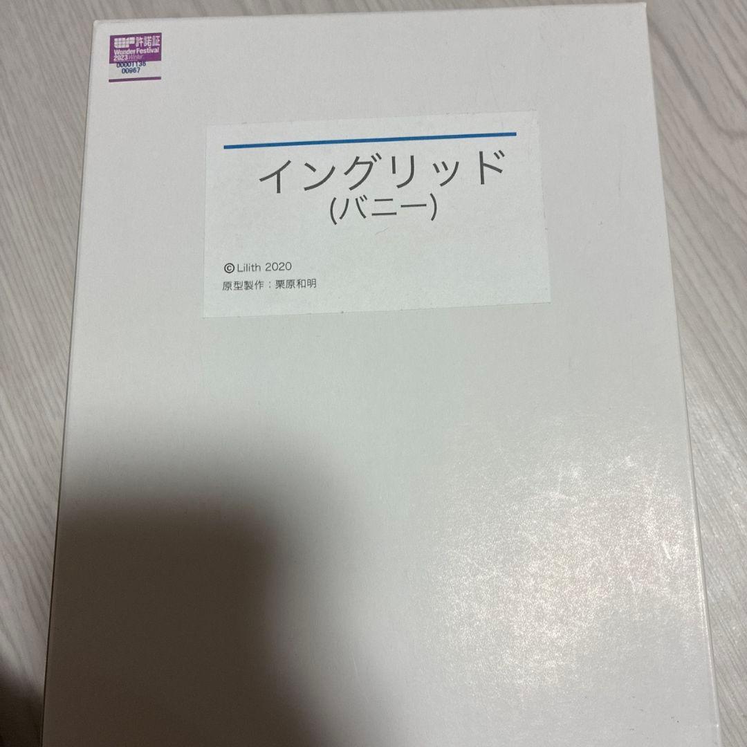 対魔忍　ガレージキット　イングリッド　バニー