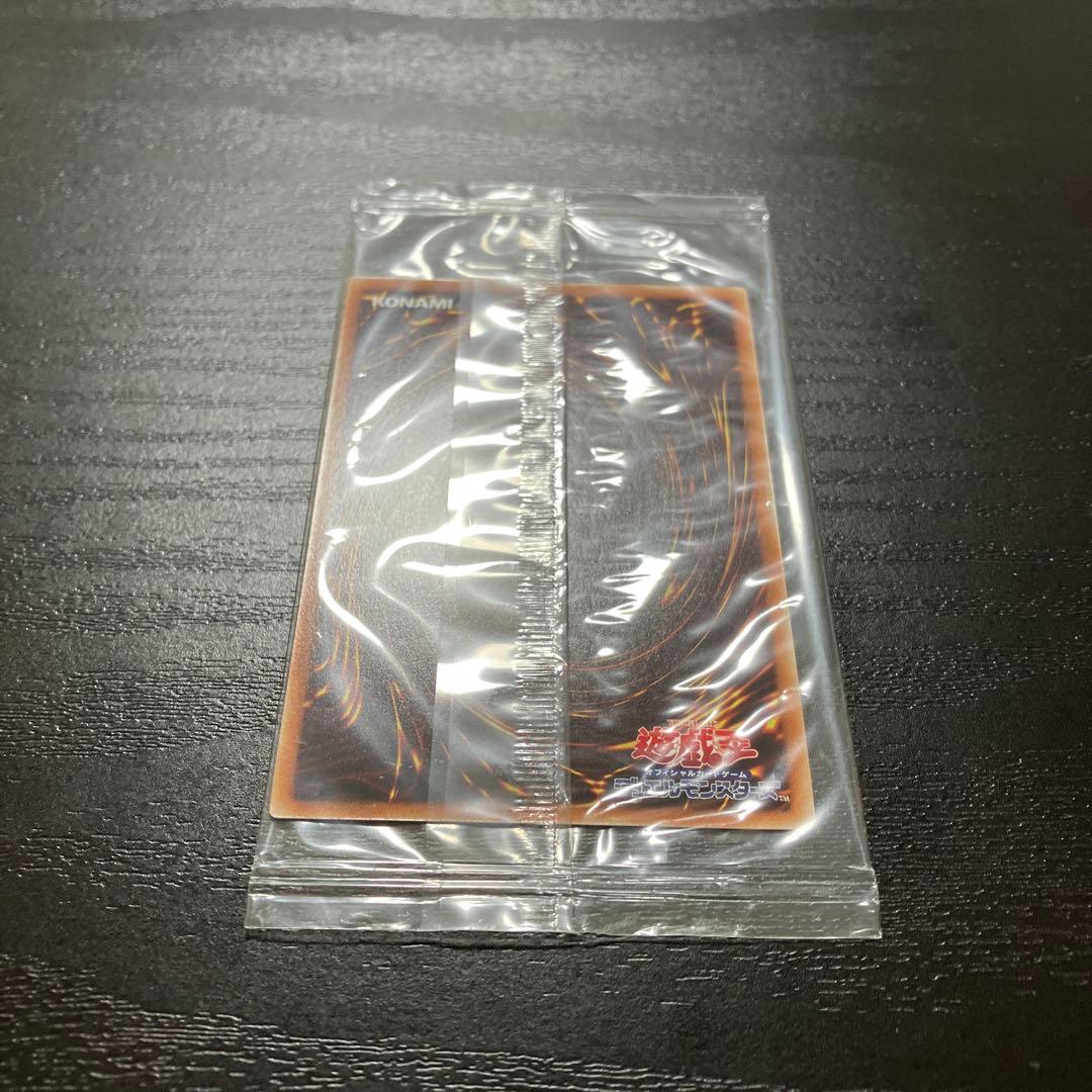 遊戯王　オシリスの天空竜　20thシークレットレア1枚【未開封】