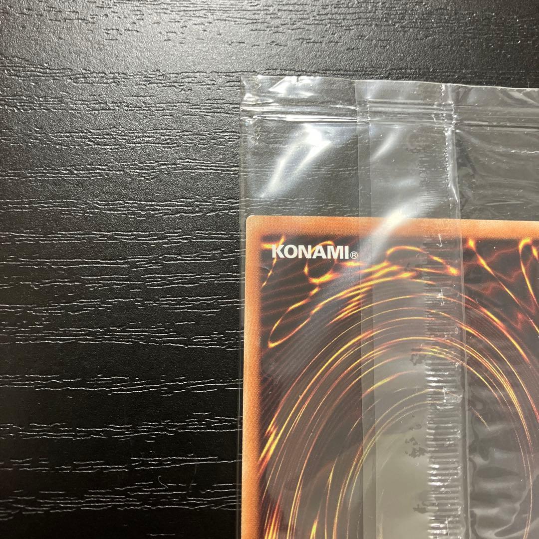 遊戯王　オシリスの天空竜　20thシークレットレア1枚【未開封】