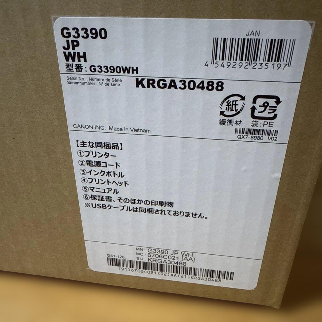 CanonPIXUS G3390 WH ホワイト インクジェットプリンター複合機