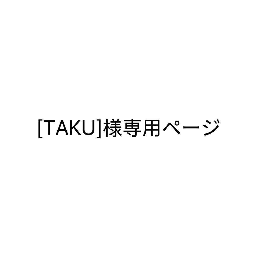 [TAKU]ページ