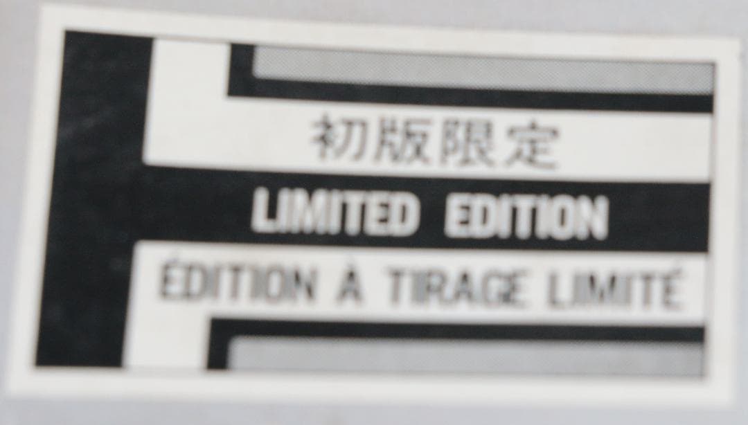 ハセガワ製フォッケ・ウルフＦｗ１９０Ｄ－９（ドーラ）１／３２　プラ・メタルキット