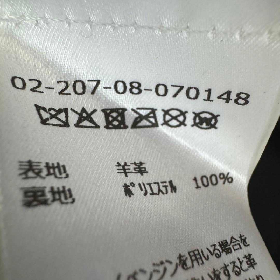 【専用】EMMETI Juri シングルライダースジャケット 羊革 濃紺 46