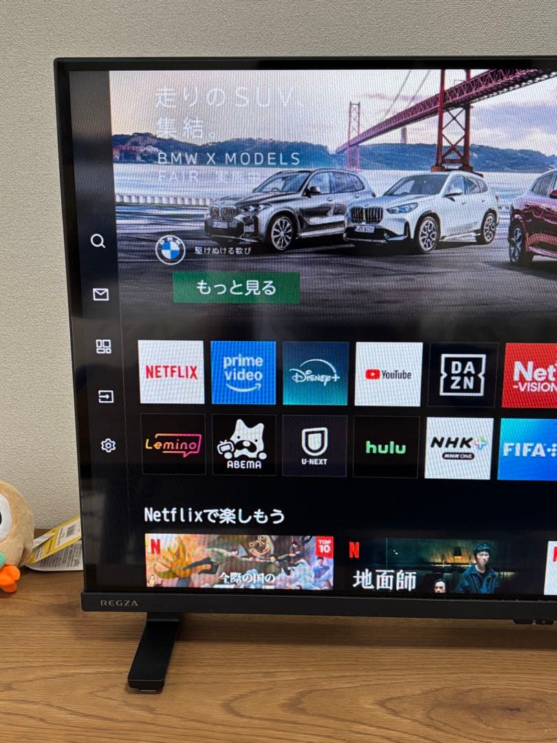 REGZA 32インチ V35Nシリーズ 液晶 32V35N 2024年モデル