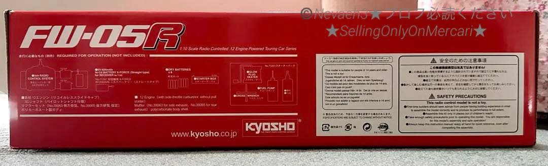 Kyosho／京商★FW-05R エンジンRCカー 1/10スケール