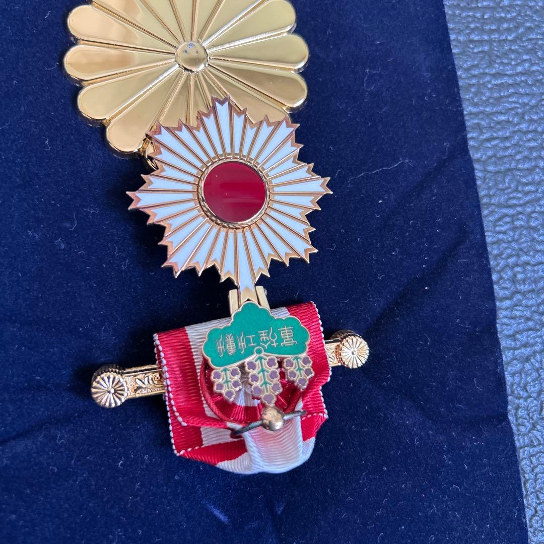 勲章　勲四等旭日小授章