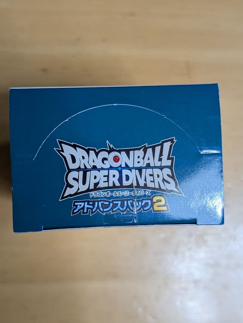ドラゴンボールダイバーズ アドバンスパック2 box 未開封1ボックス