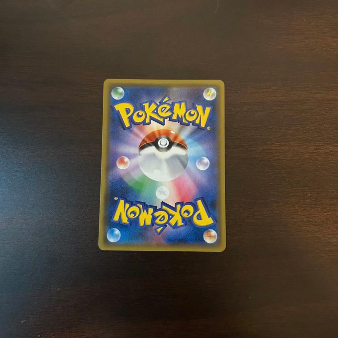 ん*読様 ライチュウ&アローラライチュウGX SR SM10a ジージーエンド