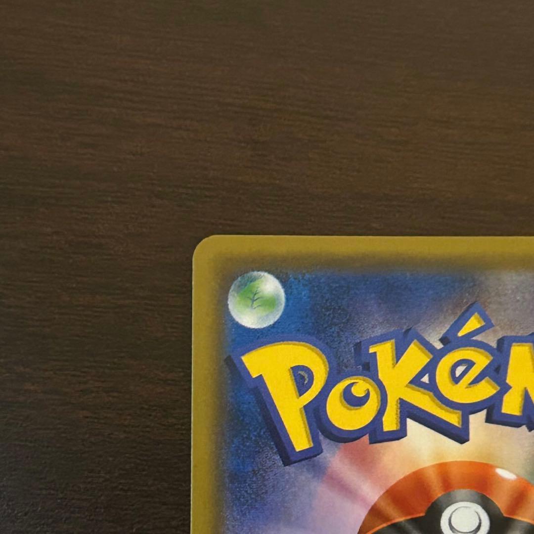 ん*読様 ライチュウ&アローラライチュウGX SR SM10a ジージーエンド