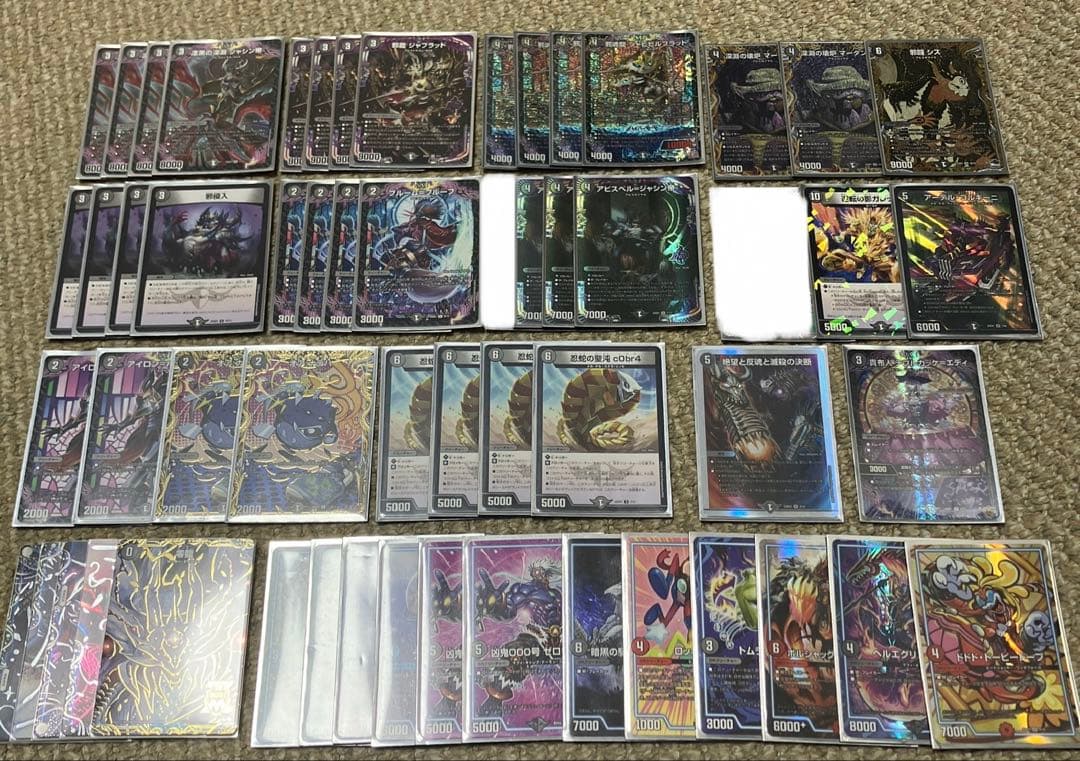 黒単アビス　微高レート 値下げ交渉◎ ゼーロン、GR付き