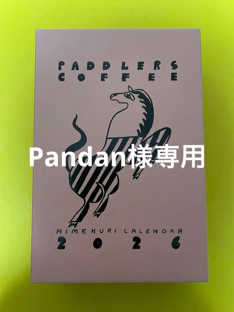 イラスト付き　パドラーズコーヒー日めくりカレンダーpaddlers coffee