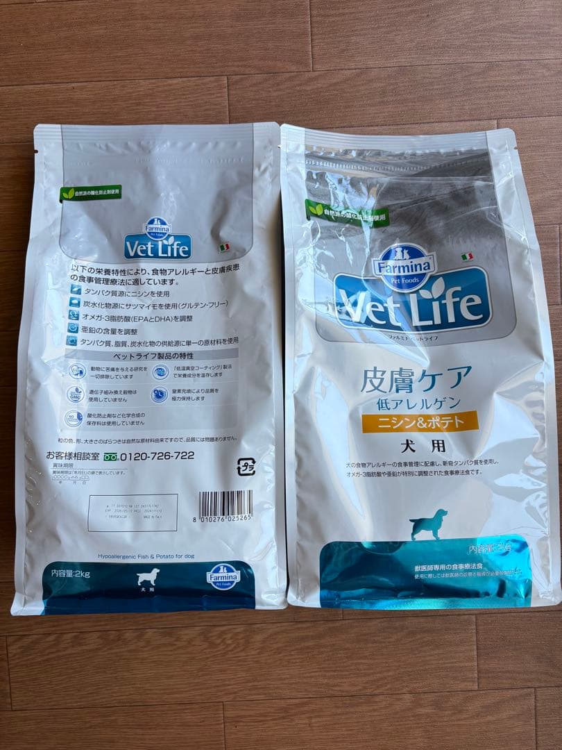 [ファミルナベットライフ] 皮膚ケア　低アレルゲン ニシン&ポテト　２Kg×２個