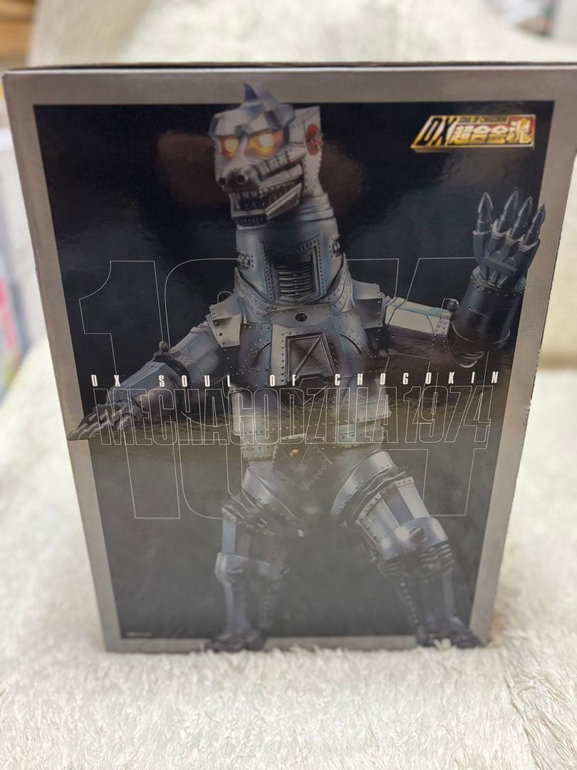 【新品　未開封】DX超合金魂 ゴジラ対メカゴジラ メカゴジラ 1974