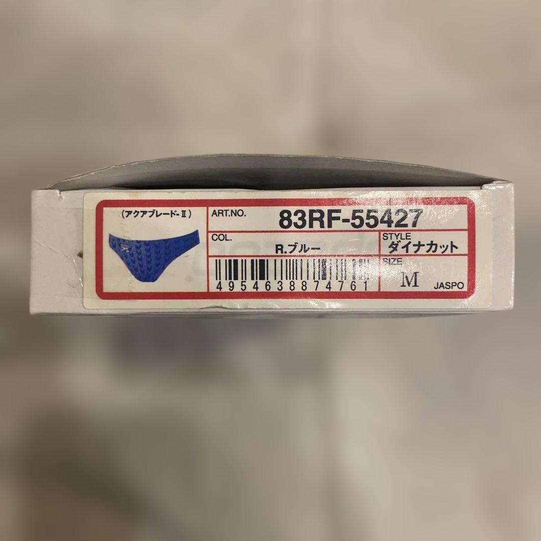 ★新品未使用　SPEEDO®︎ 競泳水着 　競パン　ミズノ　ダイナカット　M