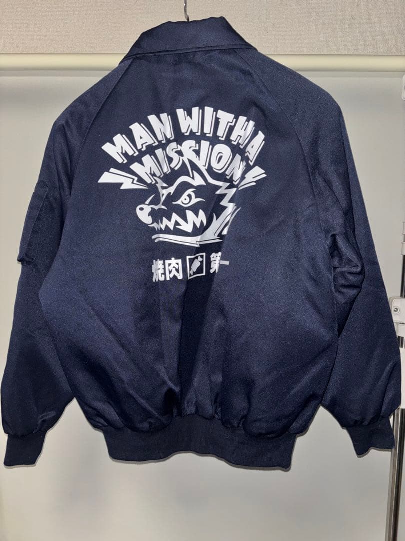 MAN WITH A MISSION 田中重機 ドカジャン　焼肉第一　Sサイズ