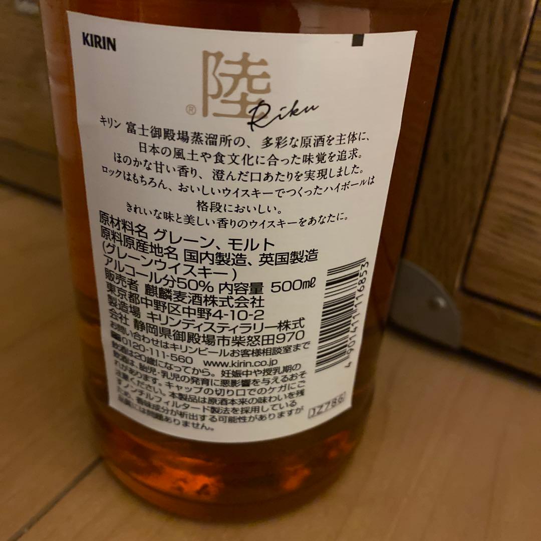 ニッカ竹鶴ピュアモルト500ml ウィス キー 1本キリンウィスキー陸500ml