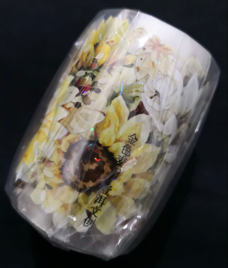 【8224】海外　マステ　5m巻売り　貝殻光マスキングテープ　向日葵　お花