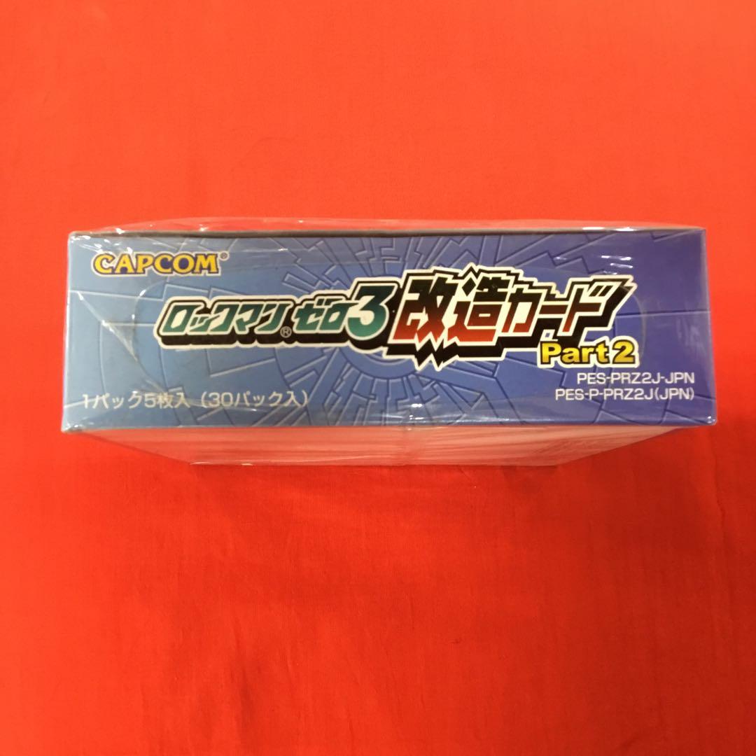 ロックマンゼロ3 改造カード　Part２　未開封