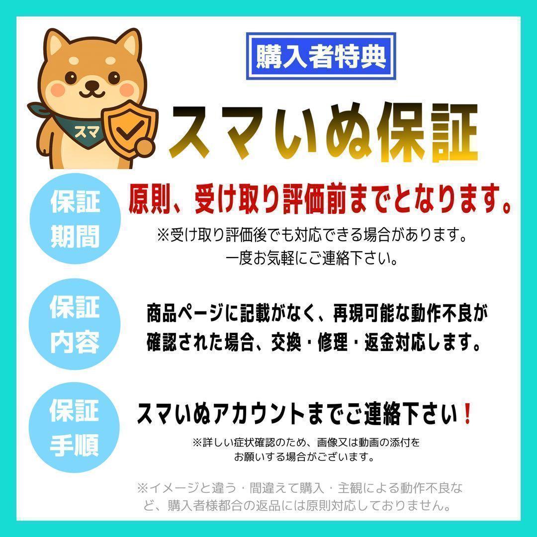 【整備済・保証付】iPhone SE3 64GB Black｜SIMフリー