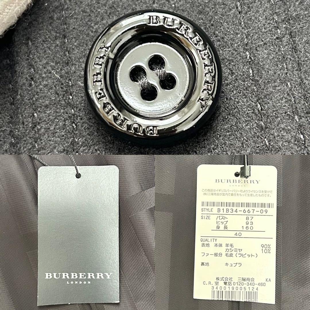 【新品タグ付/L】バーバリーロンドン チェスターコート アウター カシミヤ 黒