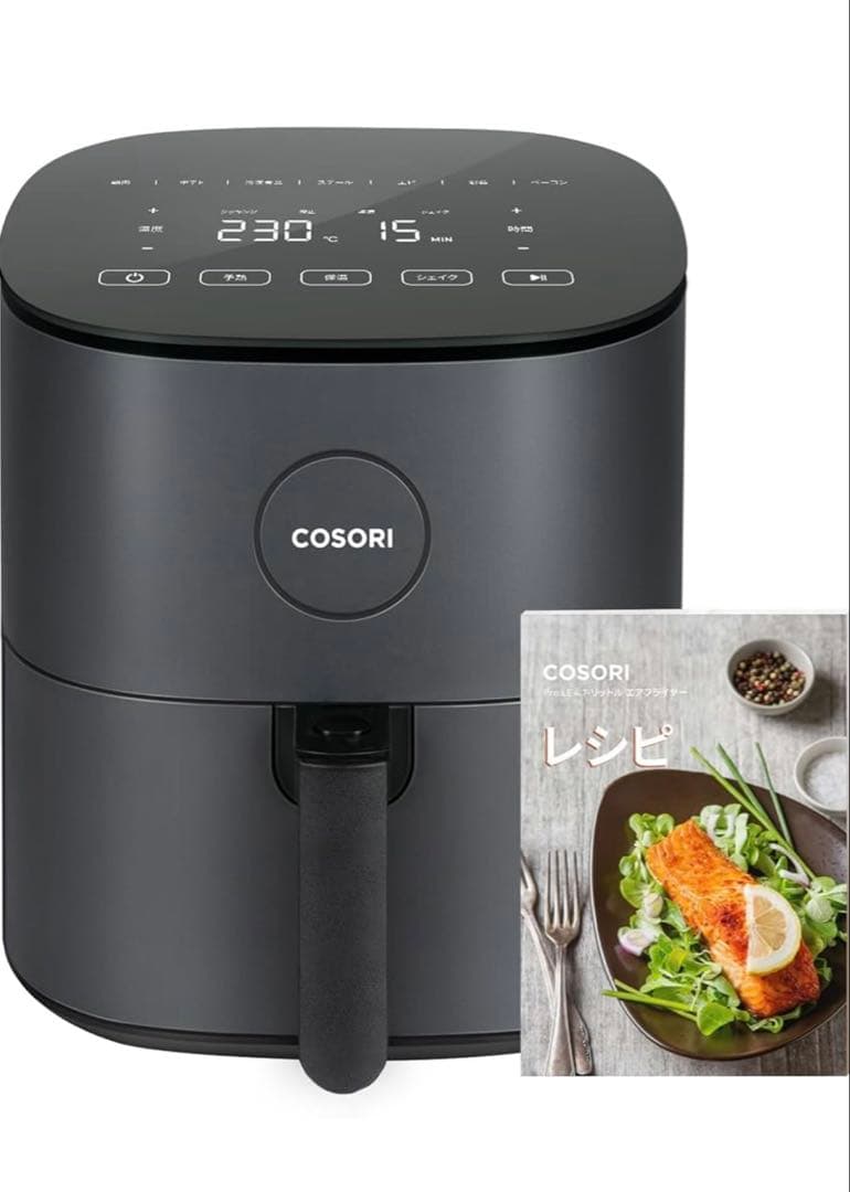 COSORI コソリ ノンフライヤー 4.7L 大容量 家庭用電気エアフライヤー