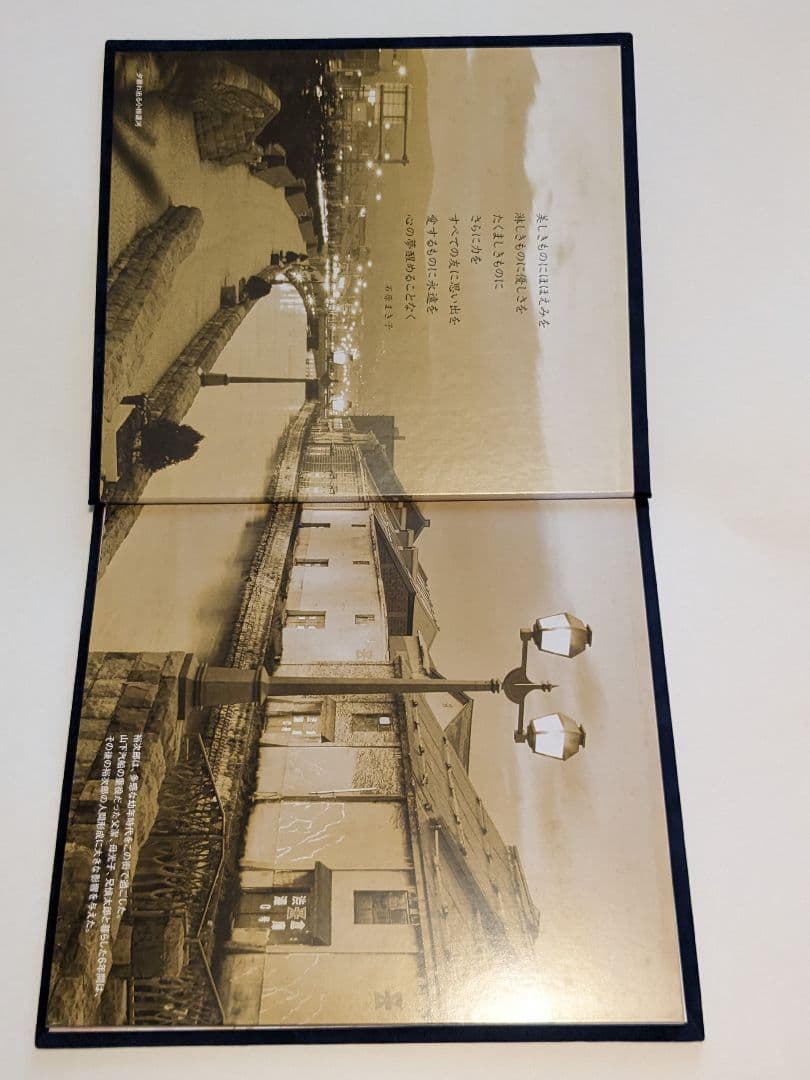 石原裕次郎メモリアルオレンジカード豪華セット10枚セット