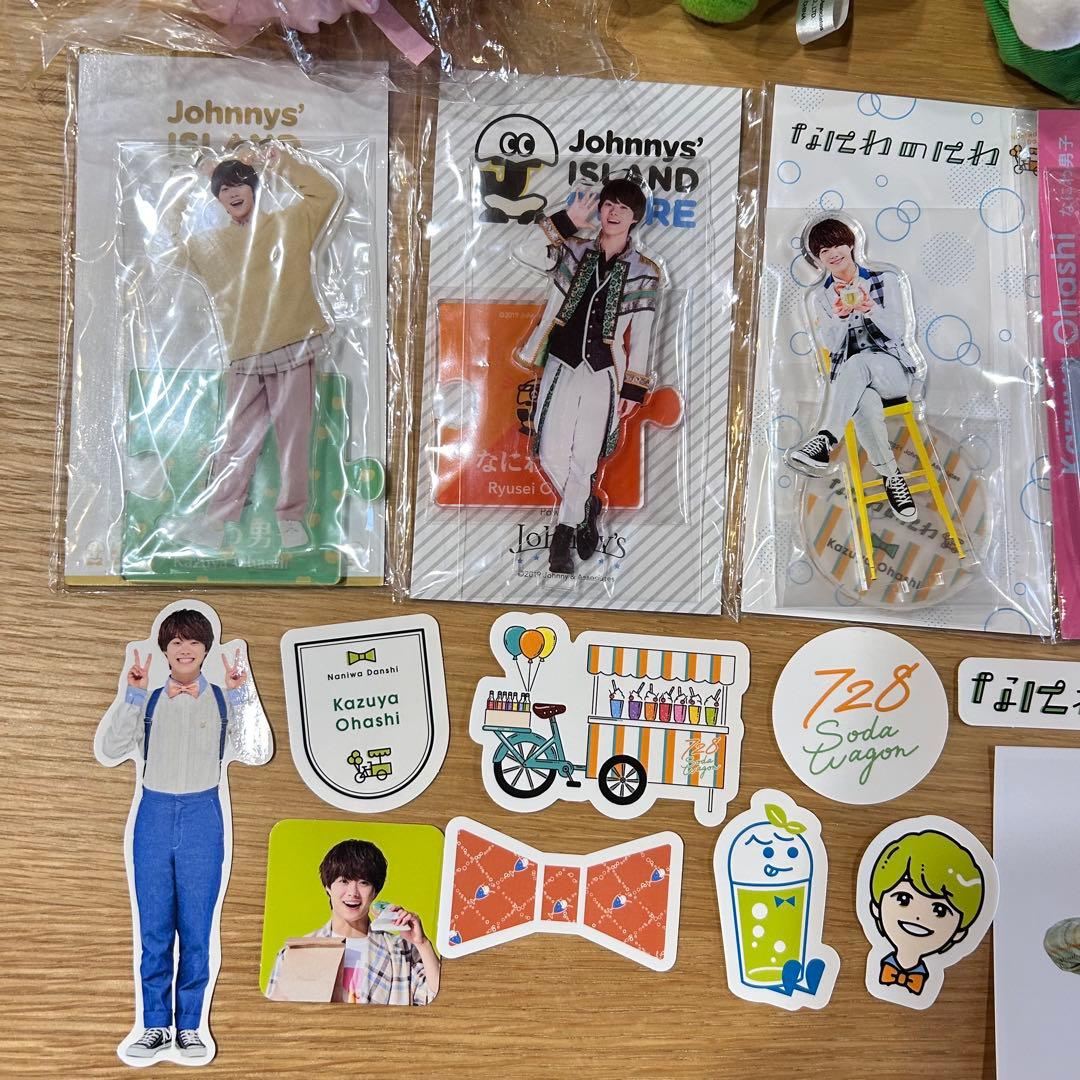 なにわ男子 大橋和也 ちびぬい アクスタ 指人形 カードホルダー その他