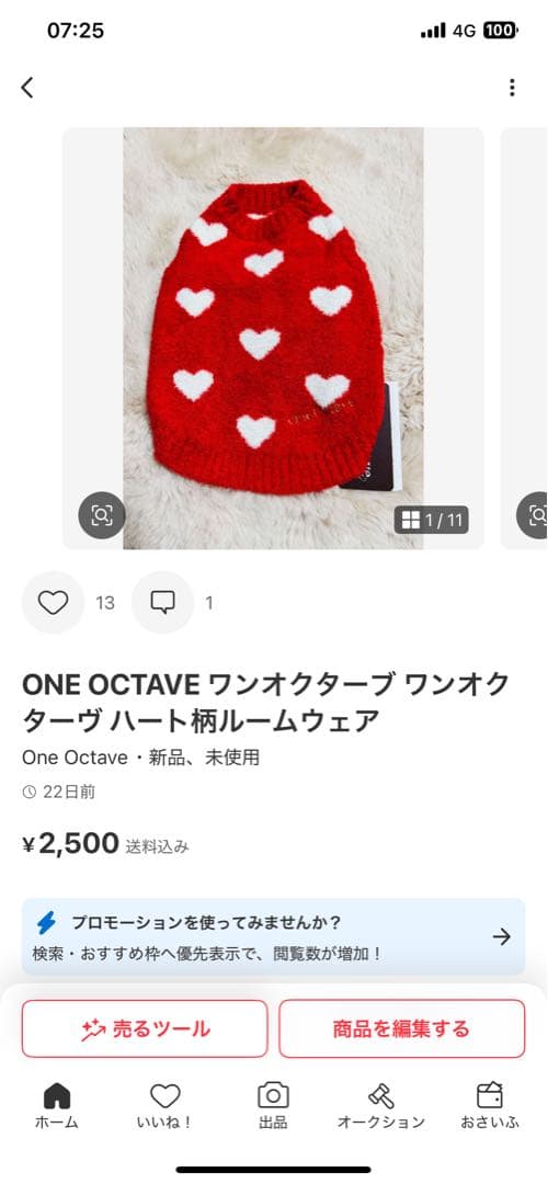 (Tomorin0708)CanNana きゃんナナSMサイズ ホワイトフリース