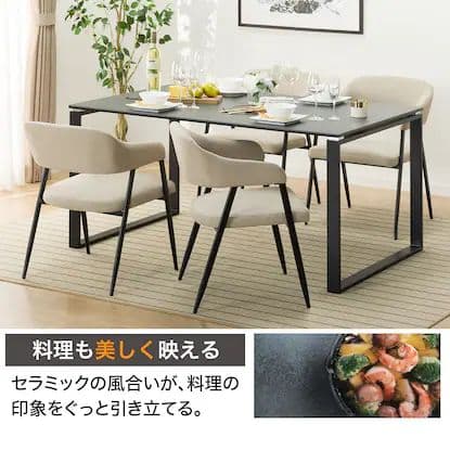 ニトリ　セラミックダイニングテーブル(セーラル150 CHN GY)