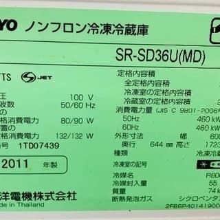 高性能！SANYOのノンフロン冷凍冷蔵庫を入荷いたしました！