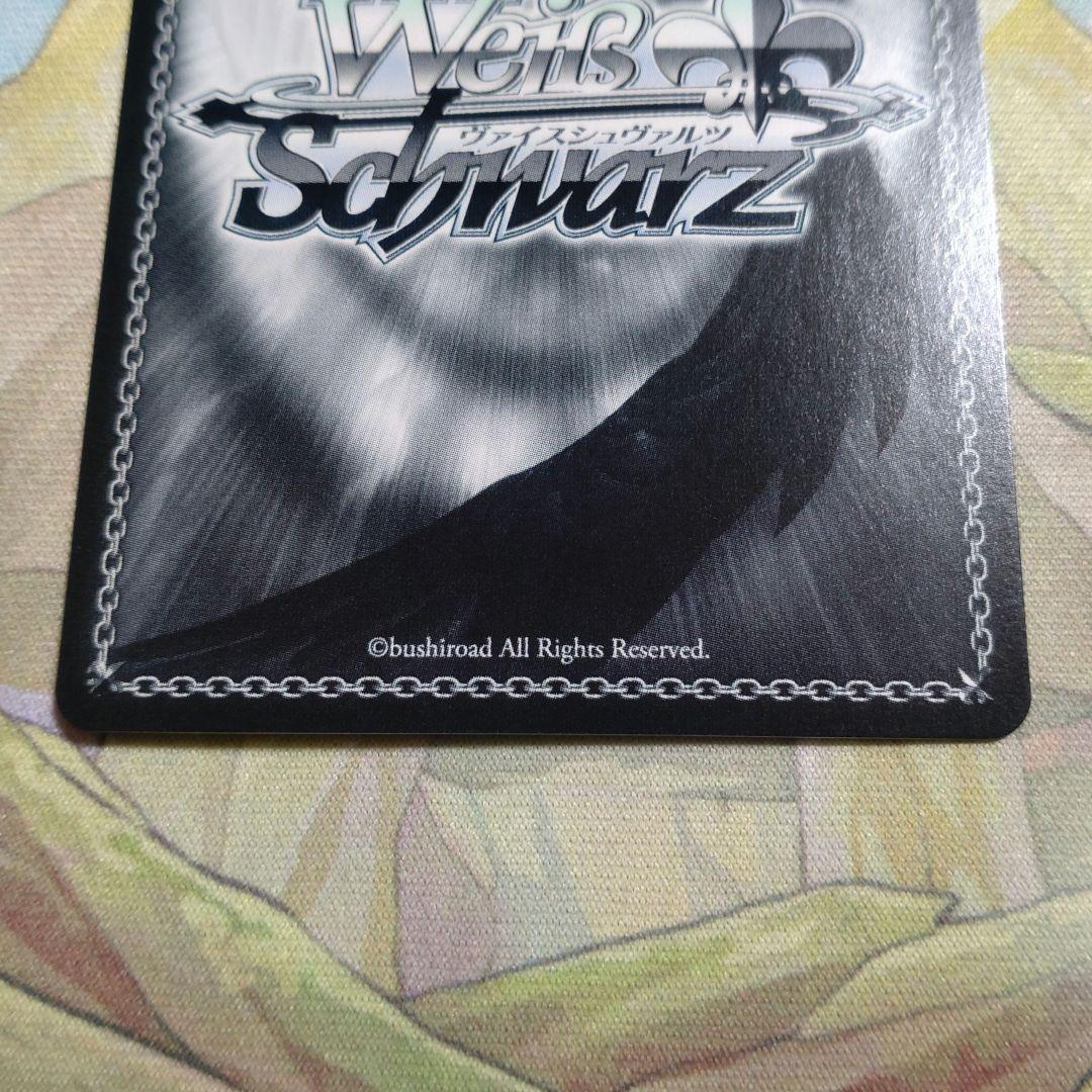 ヴァイスシュヴァルツ　NIKKE “失楽園”ドロシー SP