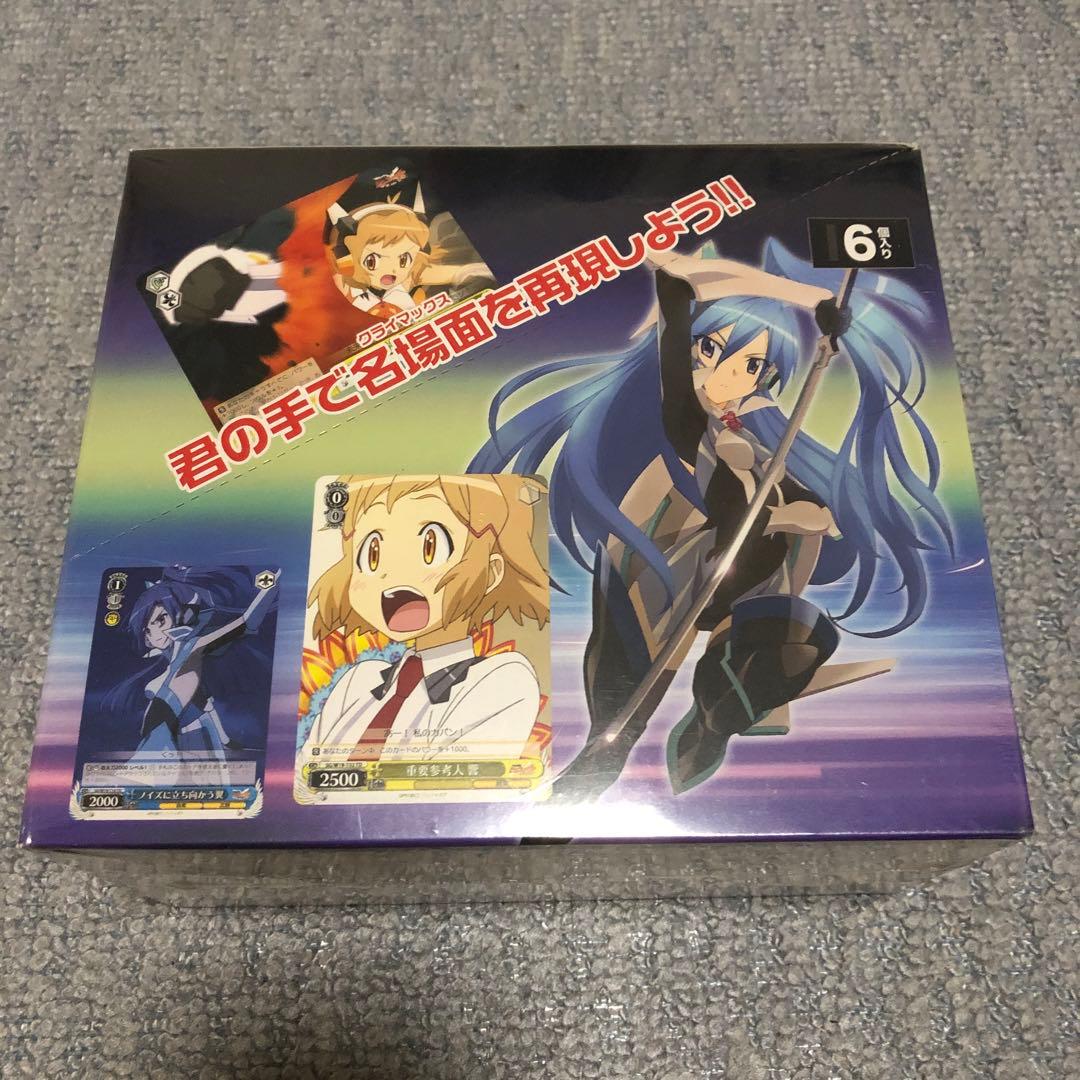 シンフォギア TD ヴァイス　未開封