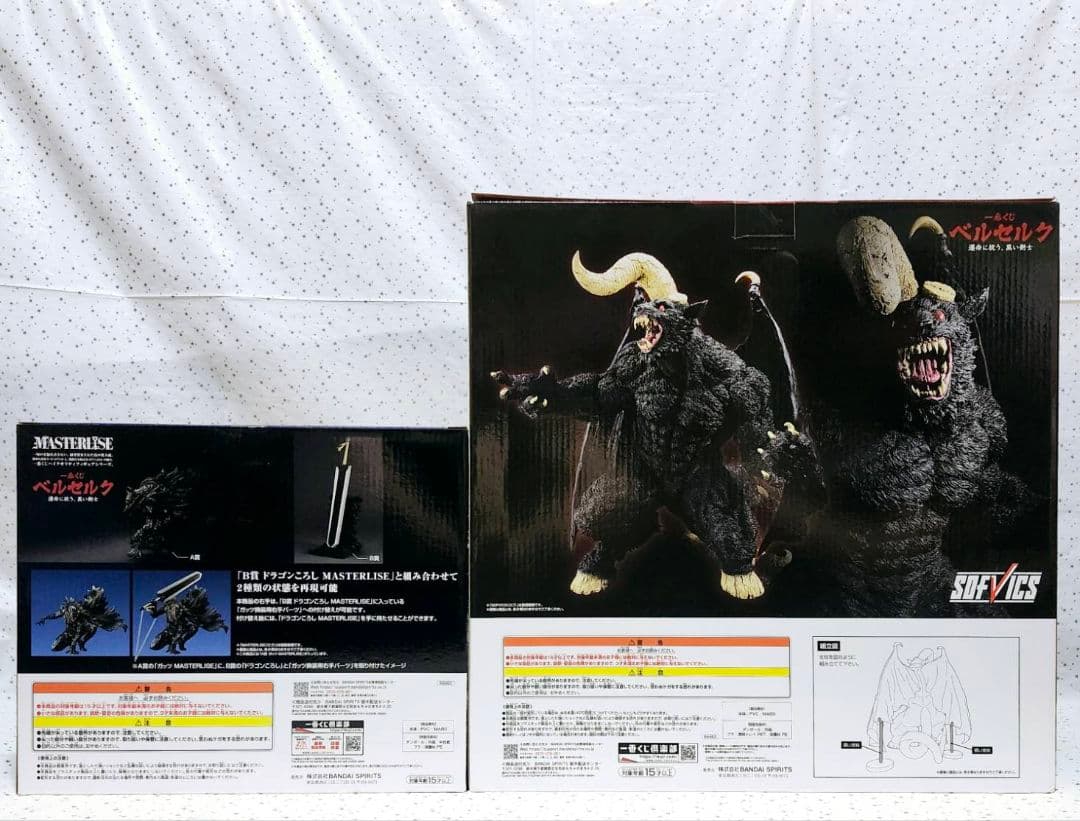 ベルセルク　一番くじ　ラストワン　ゾッド　ガッツ　フィギュア　計2点