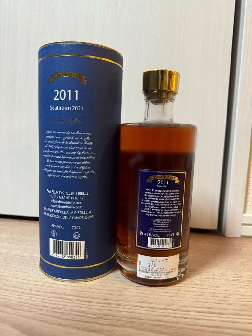 ビエールラム ビュー 2011 / 10年