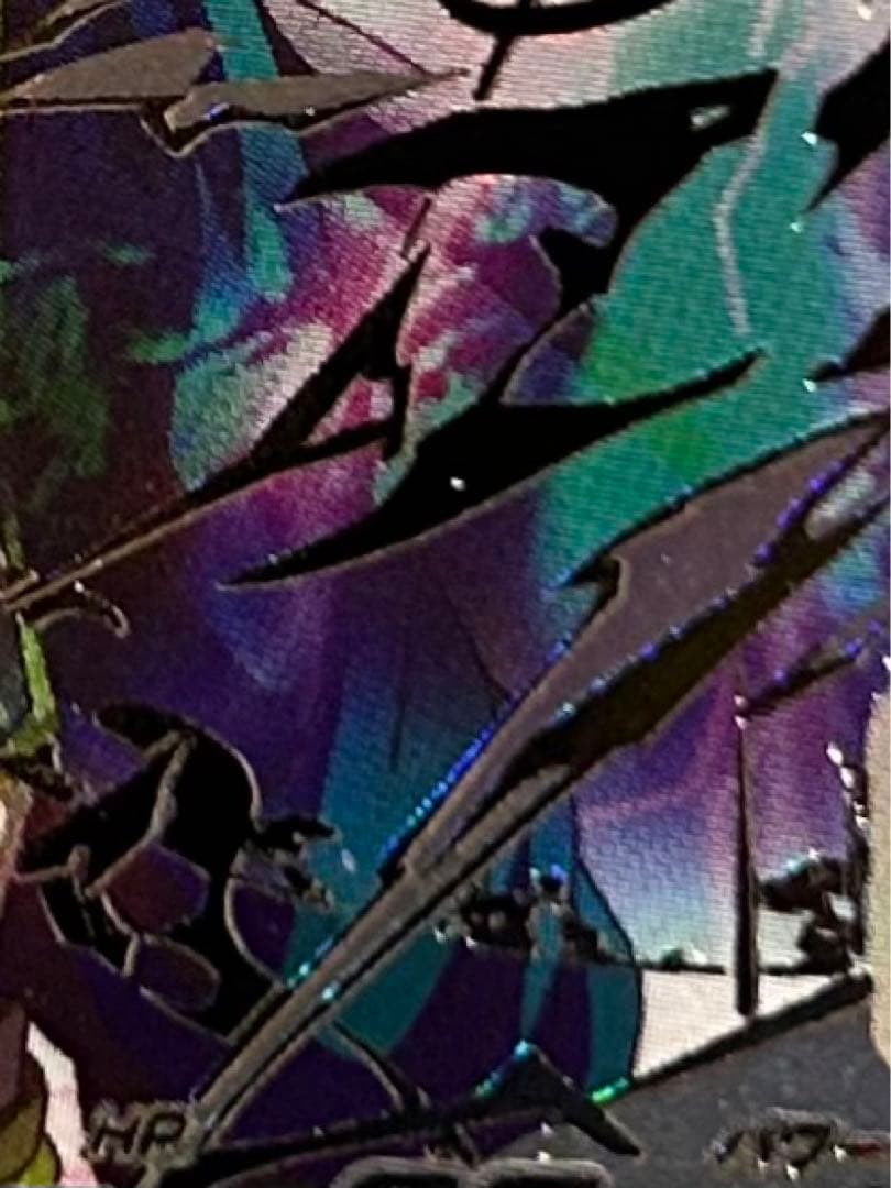 ビルス BM1-SEC2 LC 「ドラゴンボールヒーローズ」シリーズ 最終弾