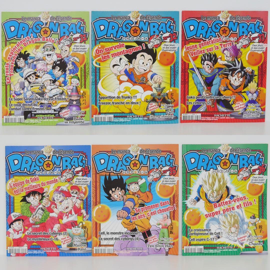 【欧州限定・希少】ドラゴンボール hachette アシェット コンプ50冊子