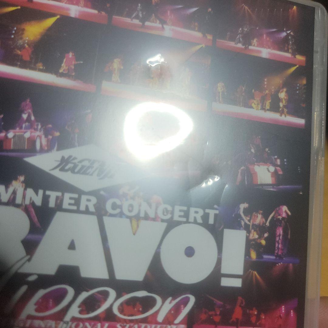 光GENJI 93 WINTER CONCERTBRAVO!Nippon DVD