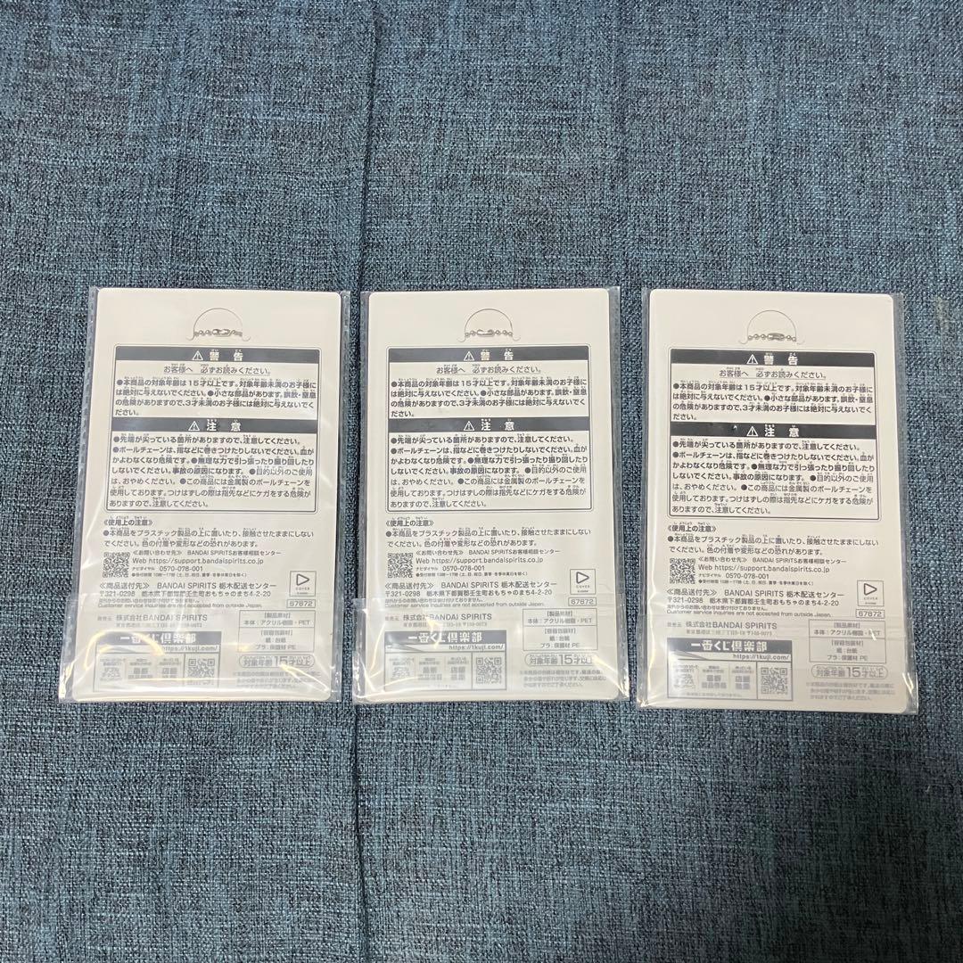 一番くじ　ホロライブ ～Villain Style～