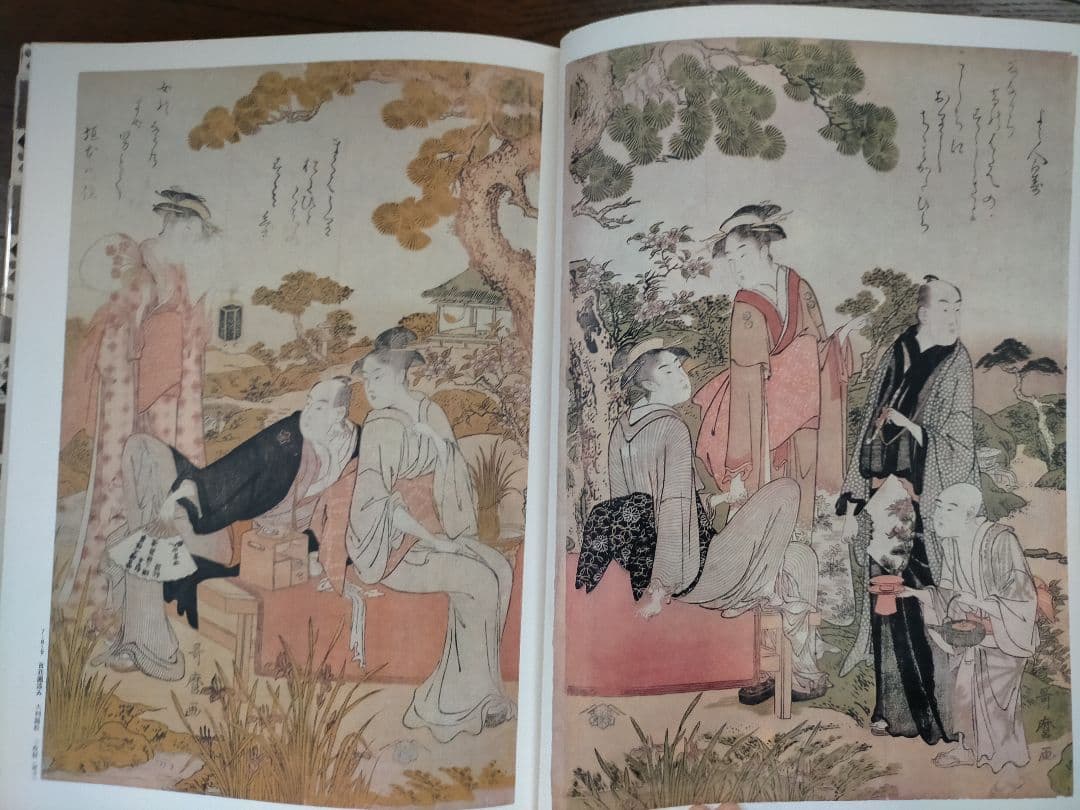 浮世絵大系  集英社  まとめ売り 11冊セット  定価47300円