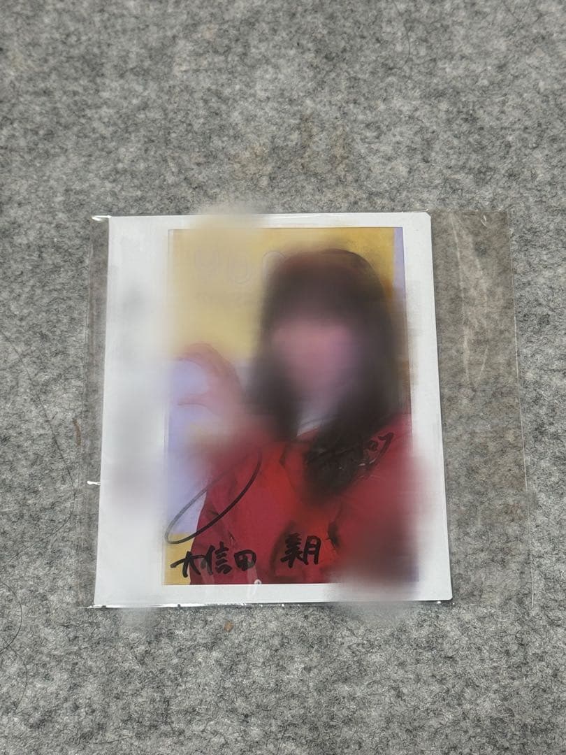 ≒JOY ニアジョイ　大信田美月　直筆チェキ