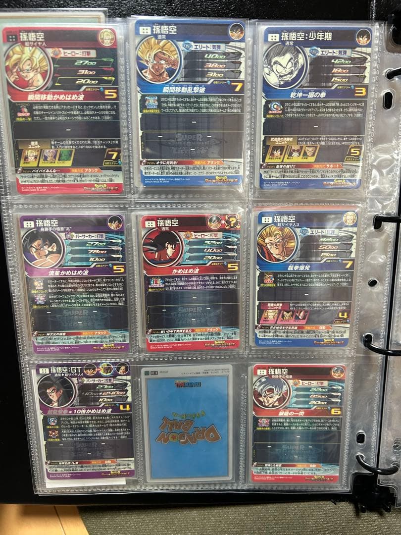 スーパードラゴンボールヒーローズカードセット