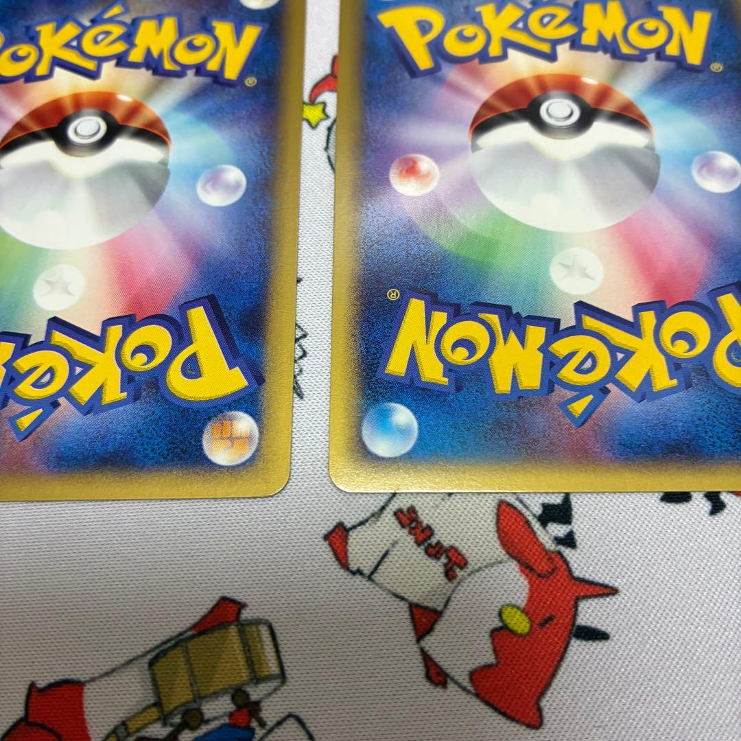 バタフリー＆トランセルカードセット