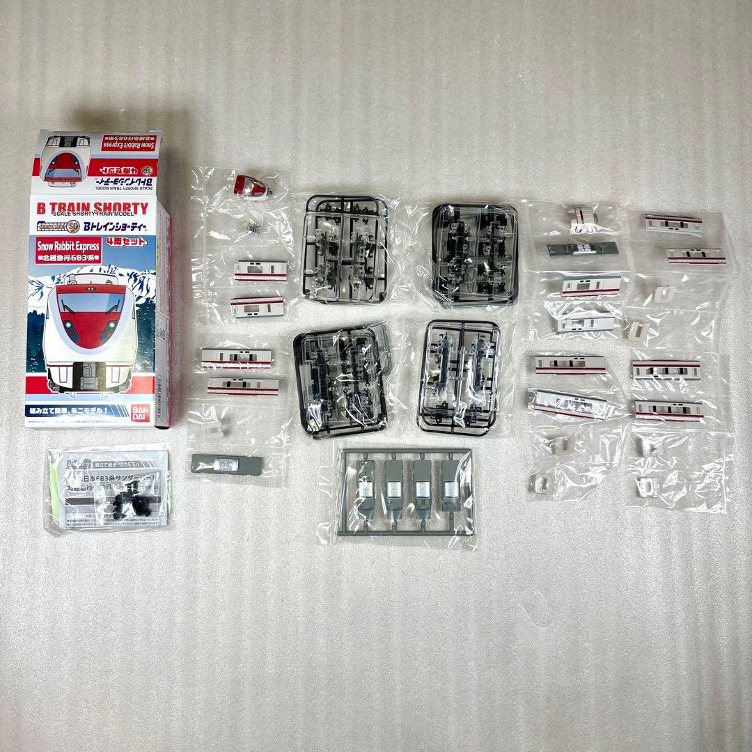 【袋未開封未組立】Bトレイン Bトレ 北越急行683系スノーラビット 4両セット