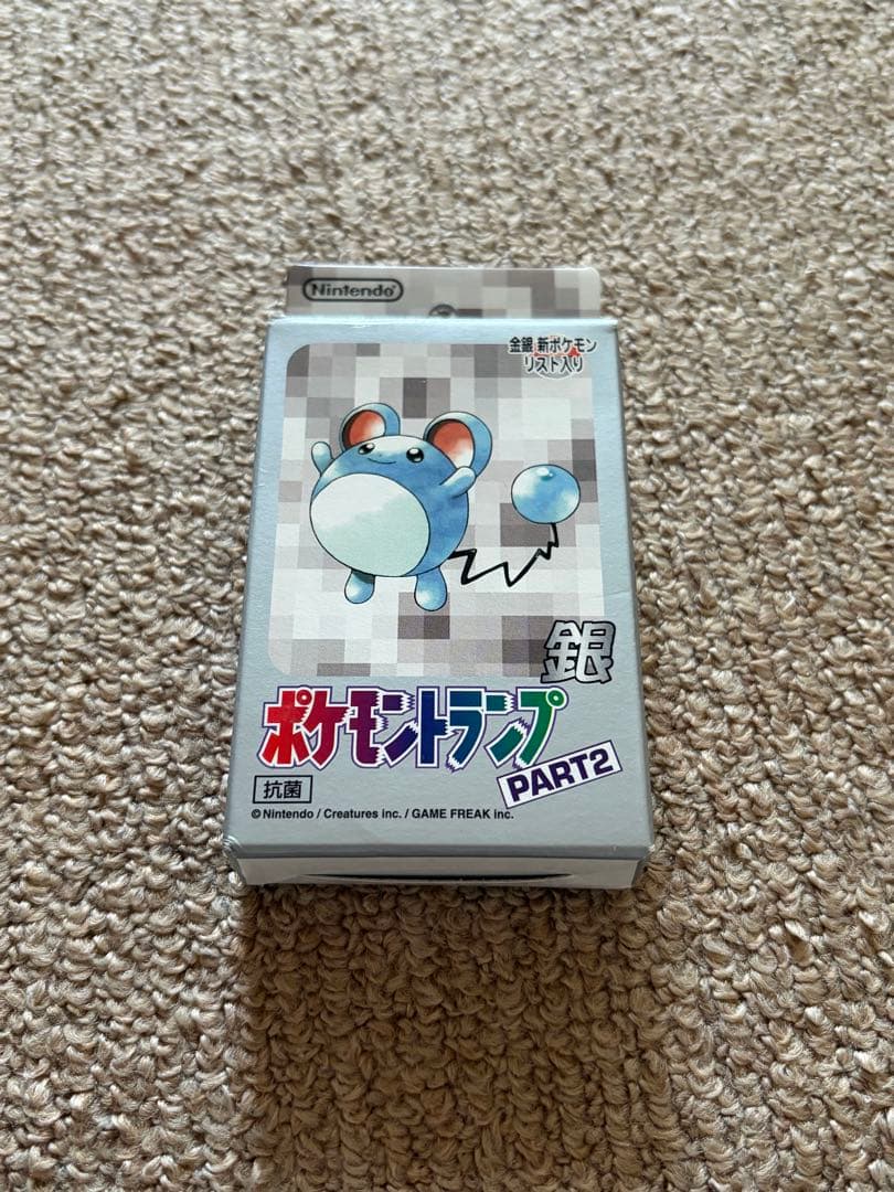 ポケモントランプ 銀 Part2 新品 未使用