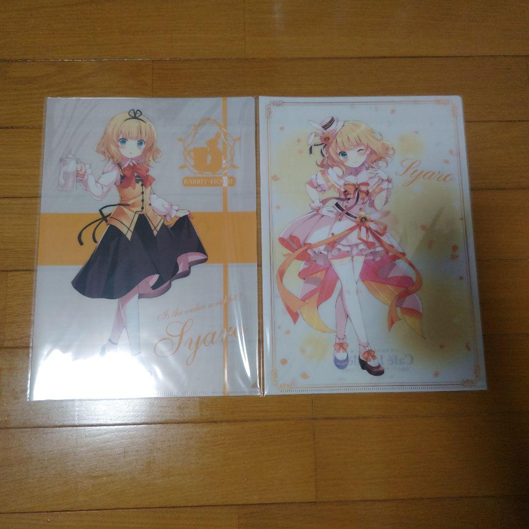 ご注文はうさぎですか？Cafe Lumiere展まとめ売り