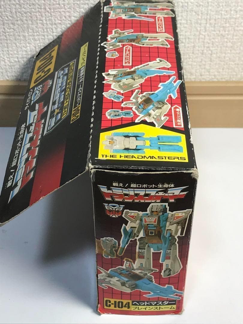 ブレインストーム　C-104 トランスフォーマー