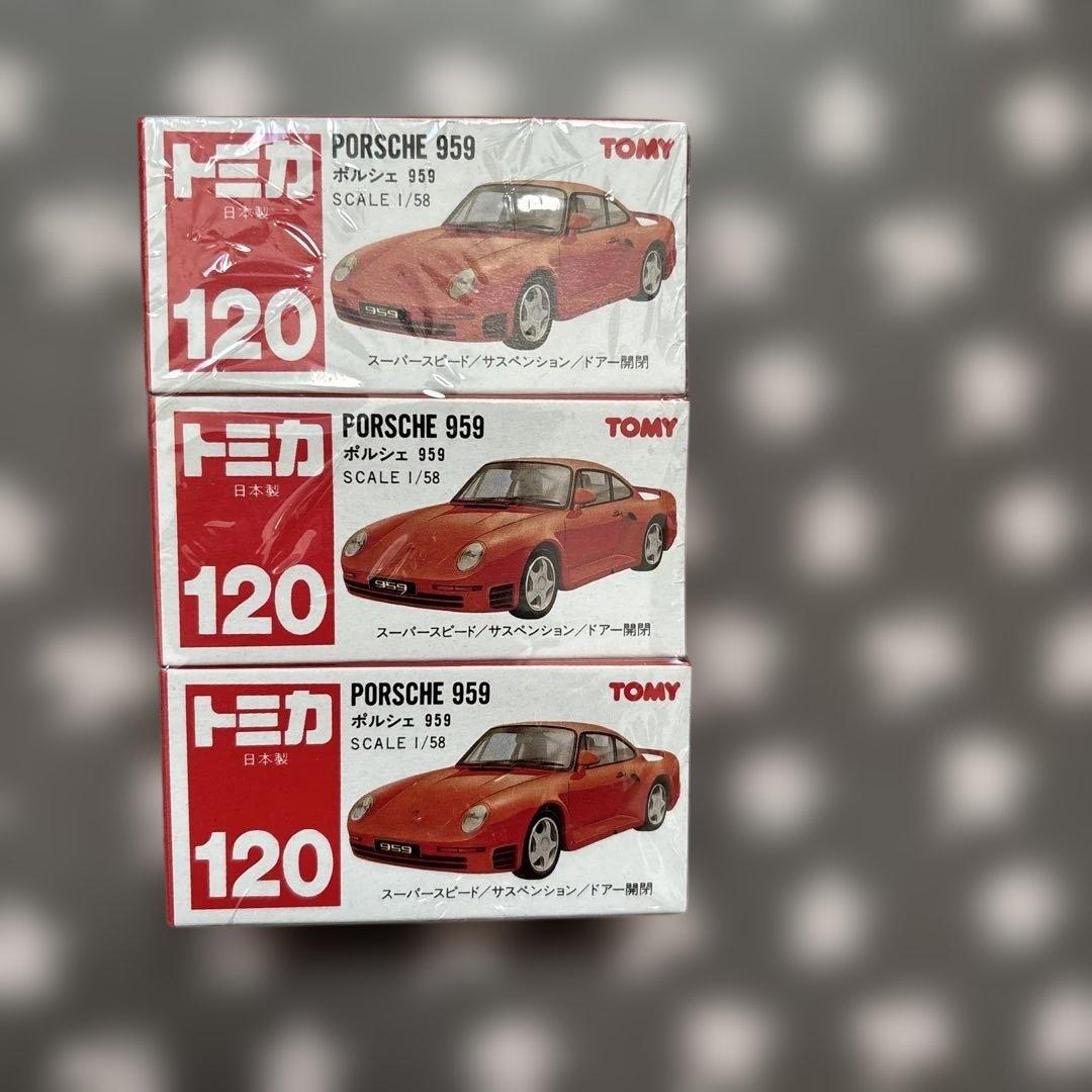 トミカ ポルシェ 959 未開封日本製3個セット